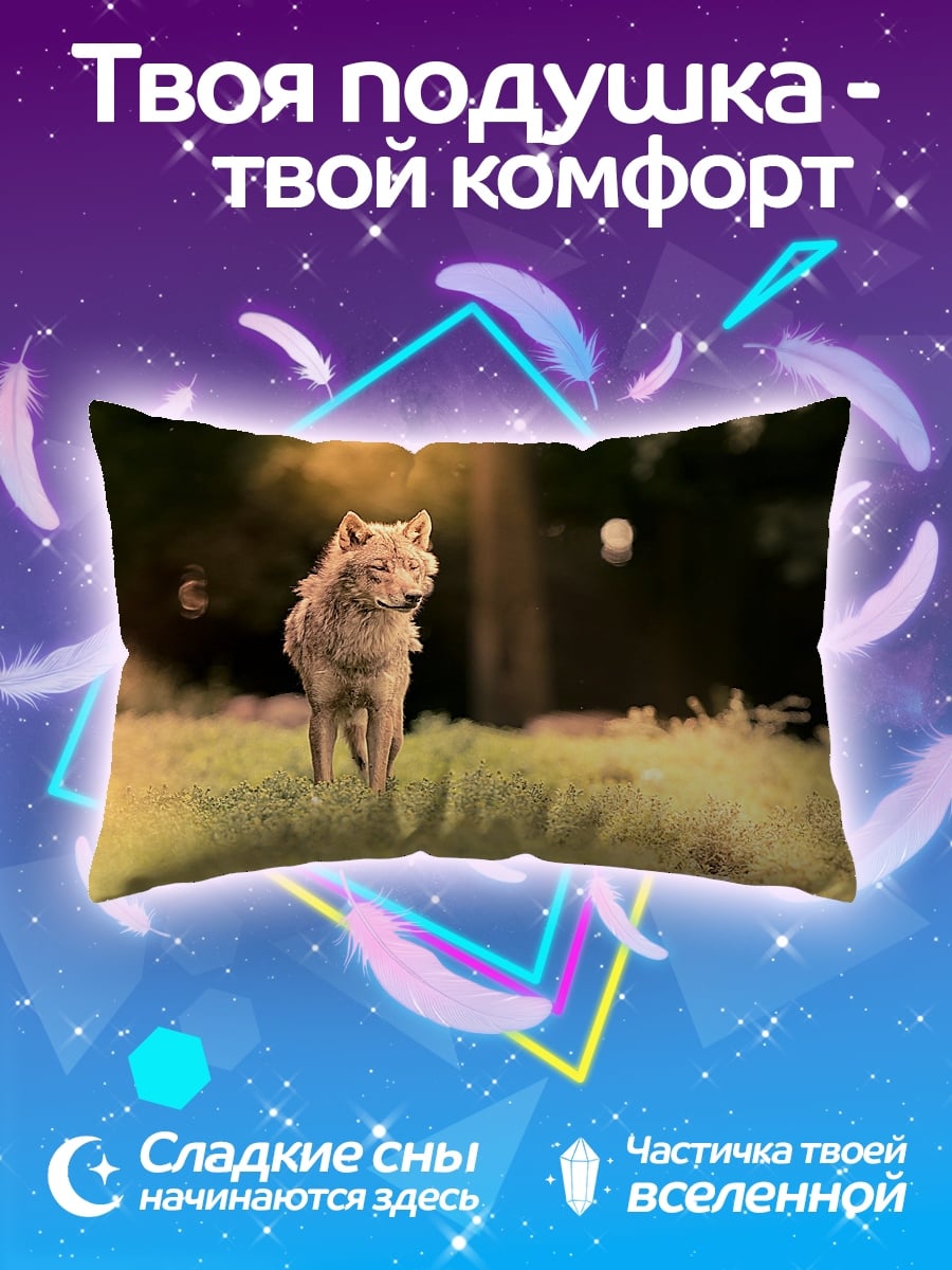 Подушка Волк в лесу