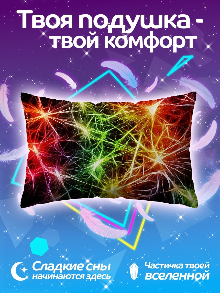 Подушка Нейронная сеть