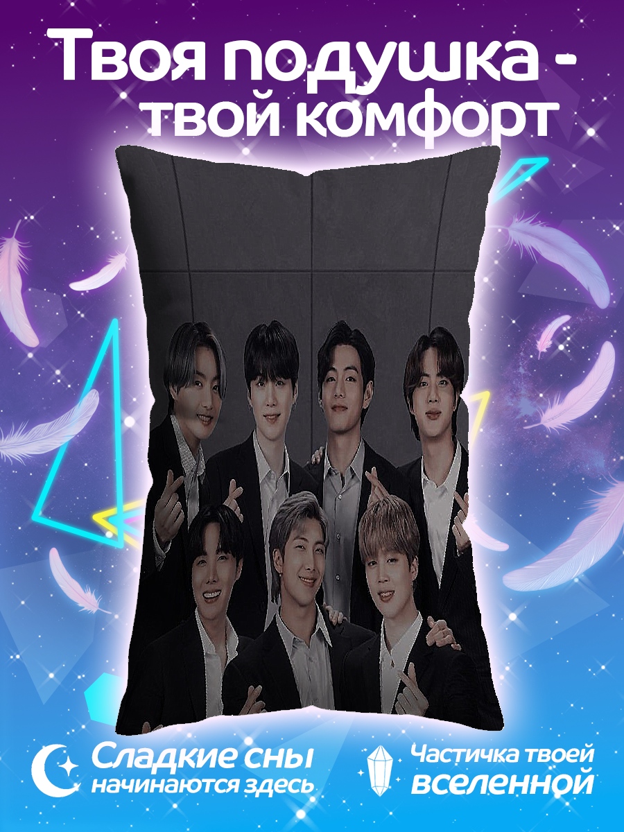 Подушка Группа BTS