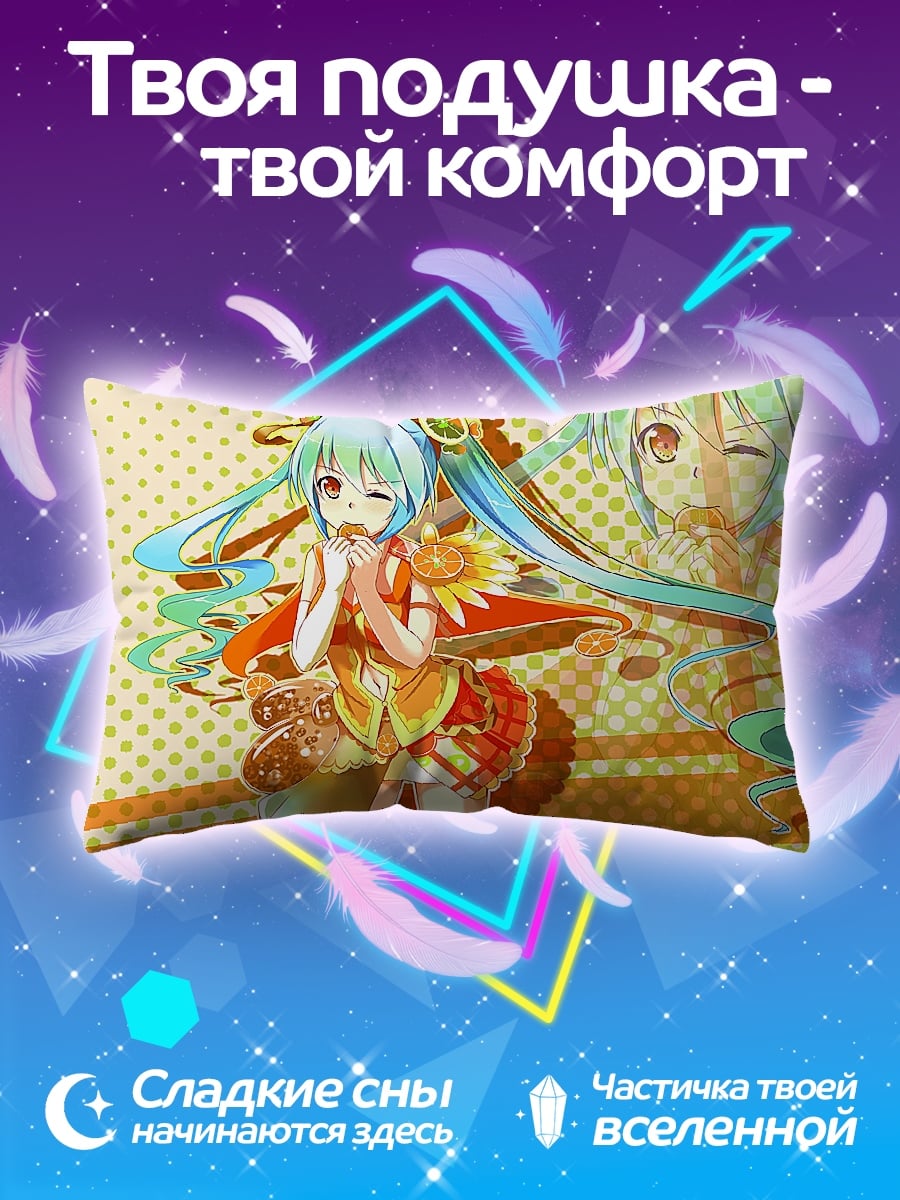 Подушка Аниме девушка Мику