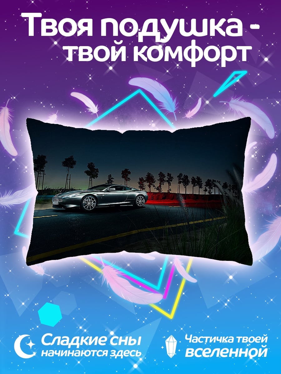 Подушка Серебристый автомобиль ночью