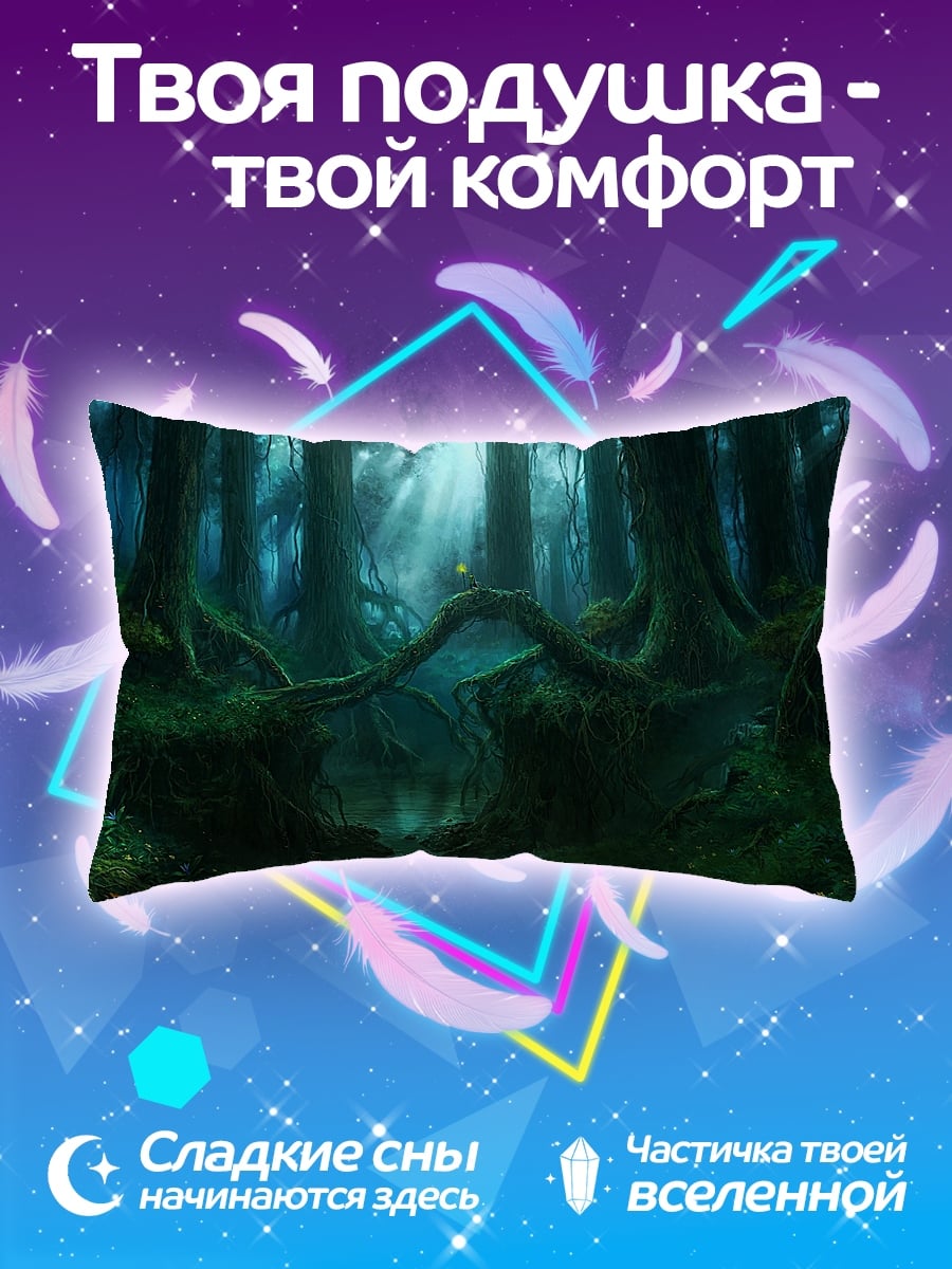 Подушка мистический лес