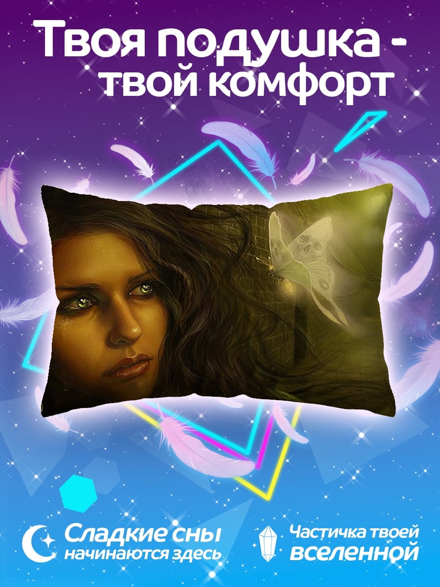 Подушка Девушка и фея