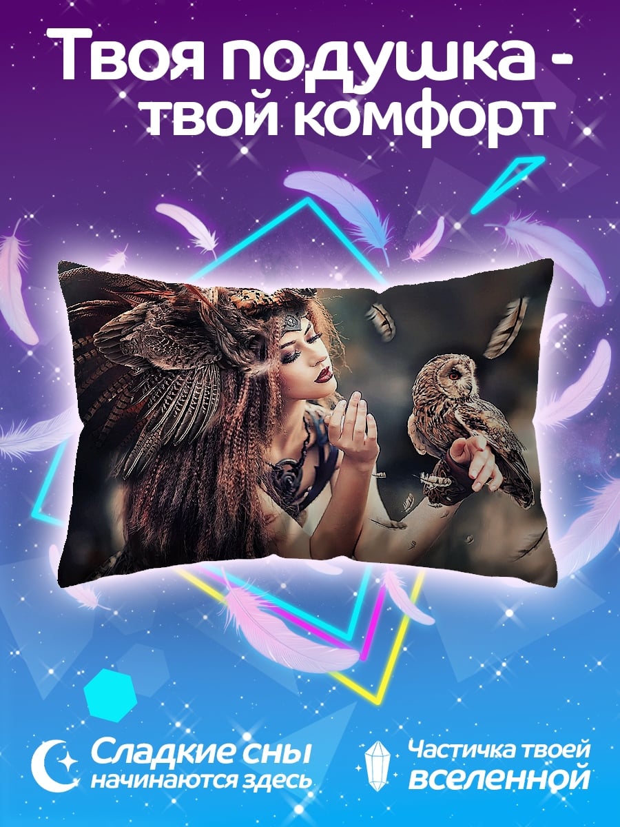 Подушка Девушка с совой