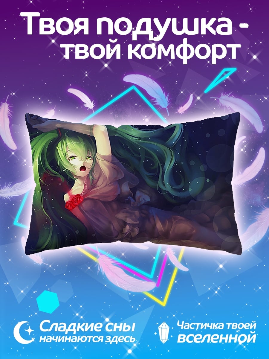 Подушка Аниме девушка в воде