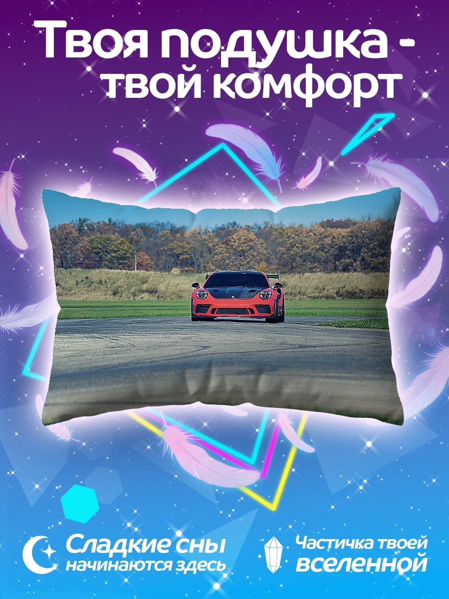 Подушка Красный спорткар