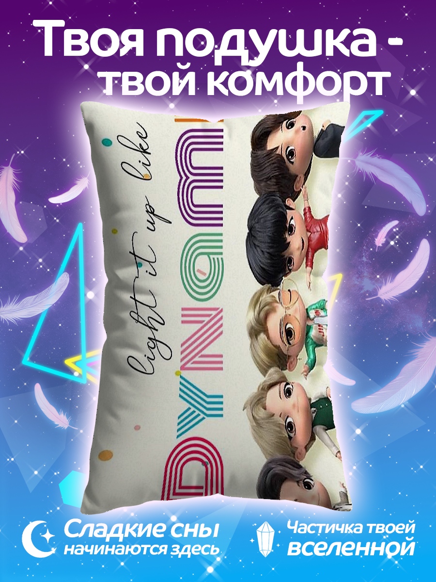 Подушка BTS Dynamite