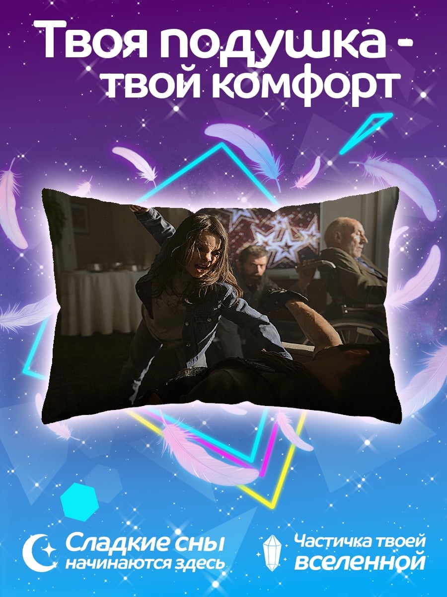 Подушка девушка с когтями