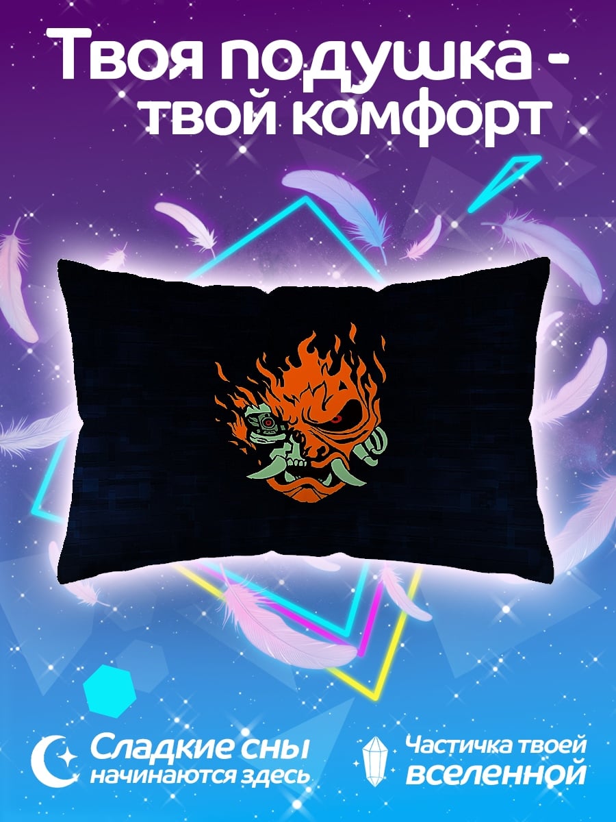 Подушка Огненный самурай