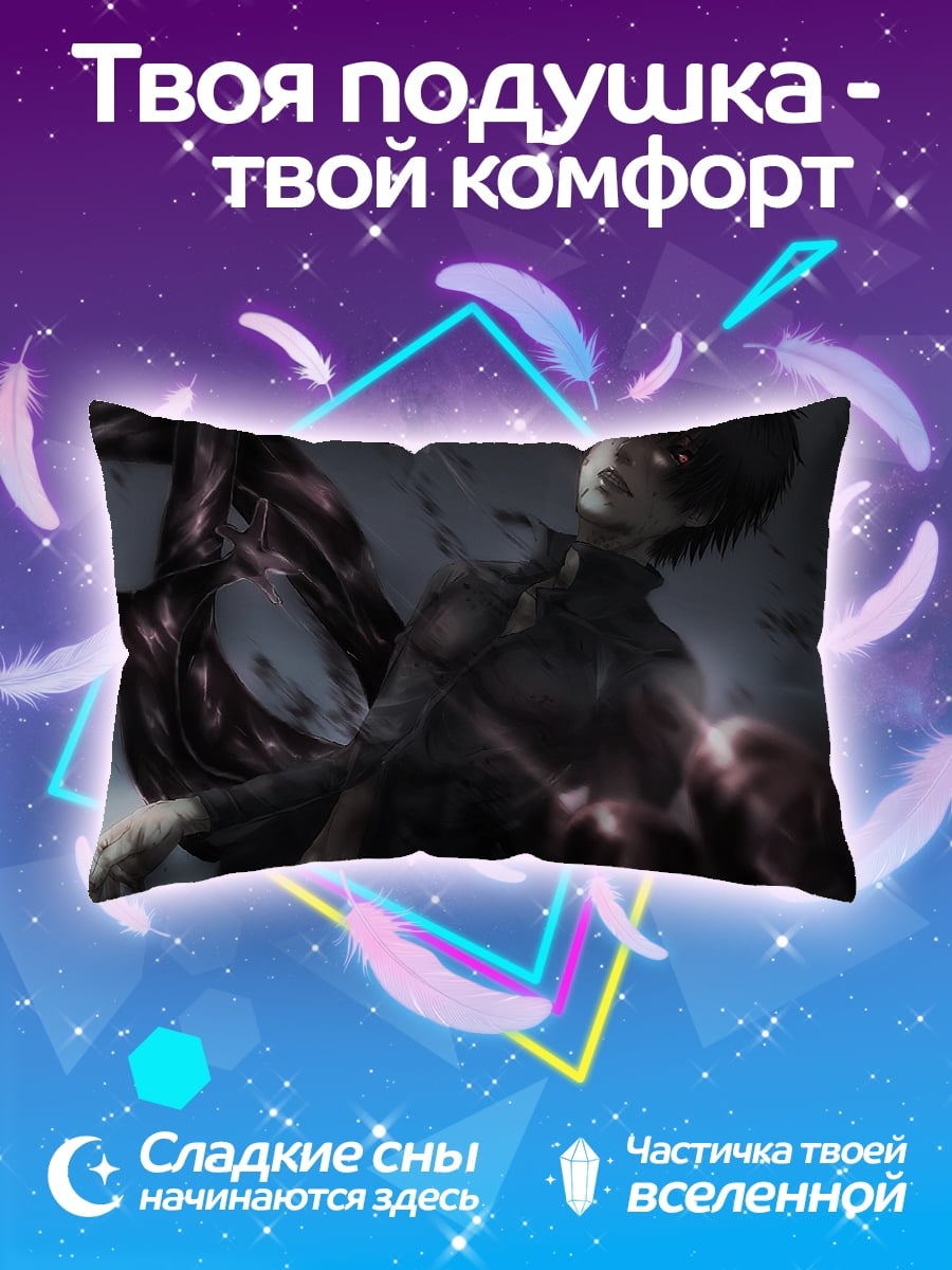 Подушка Аниме девушка демон