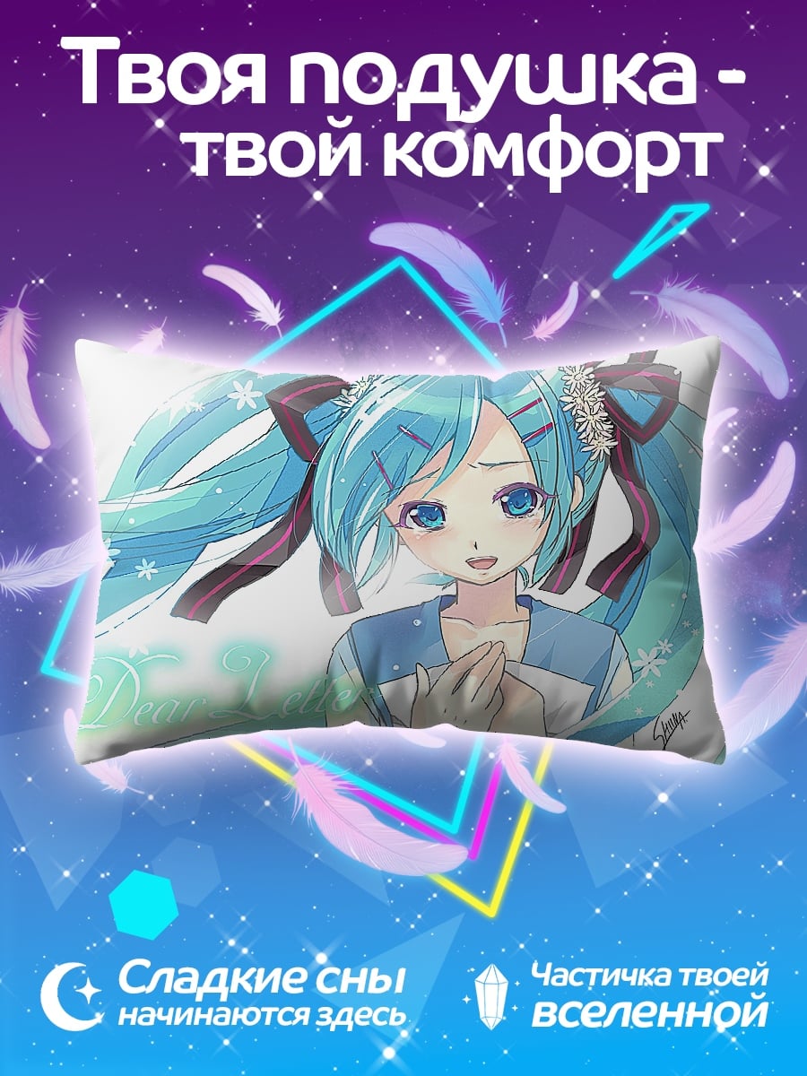 Подушка Мику снежинки
