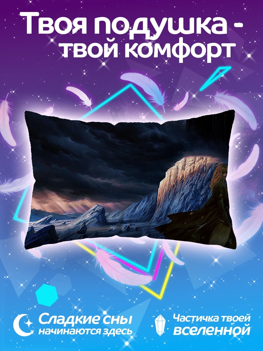 Подушка Сила Света