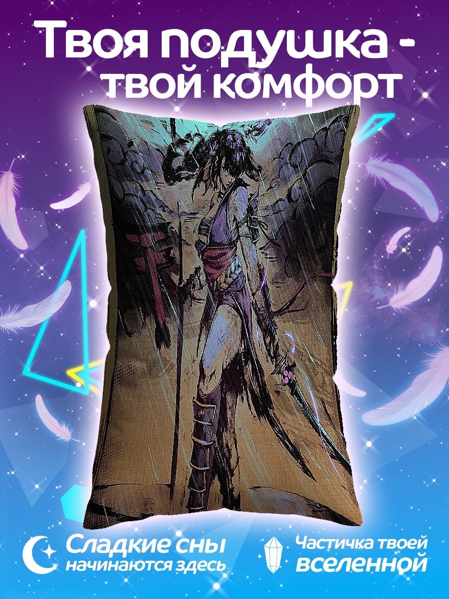 Подушка Воительница с мечом
