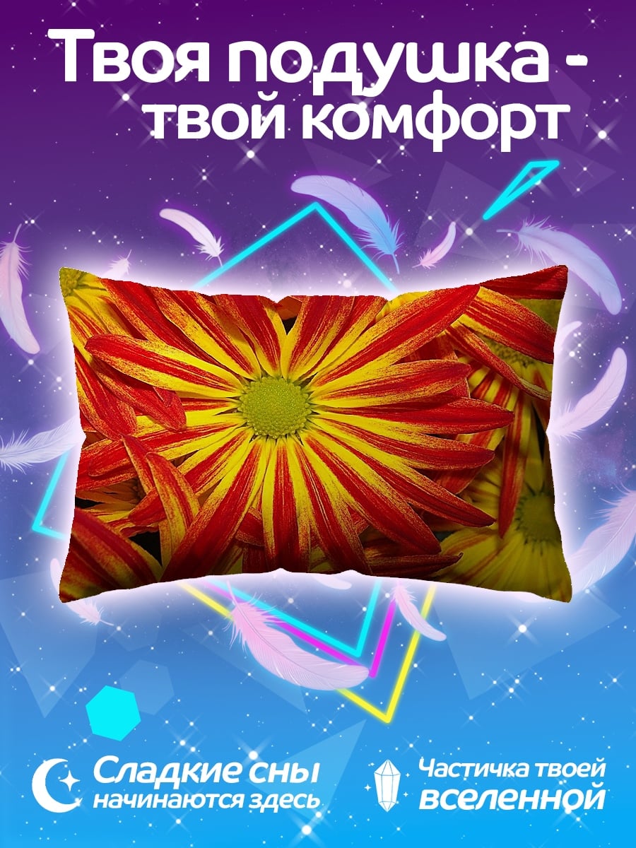 Подушка Красные Хризантемы