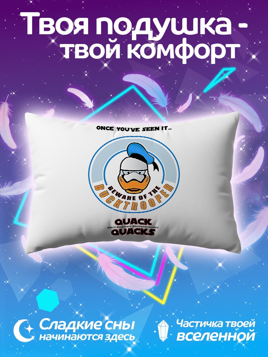Подушка Дональд Дак в шлеме