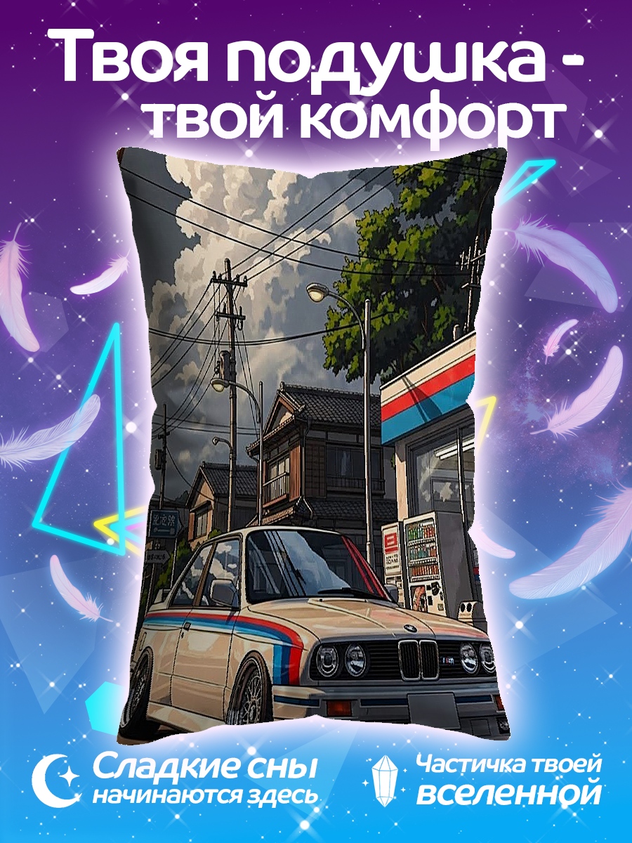 Подушка BMW M3 E30
