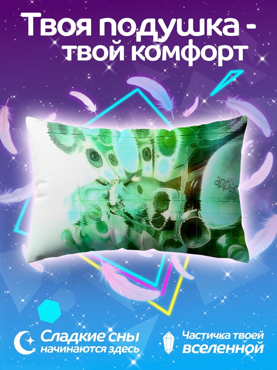 Подушка абстрактные формы