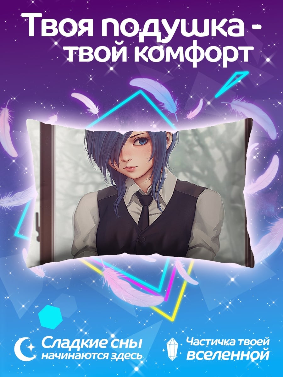 Подушка Токийский гуль