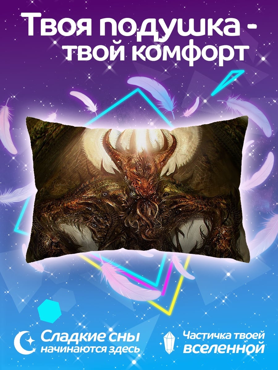 Подушка Ктулху
