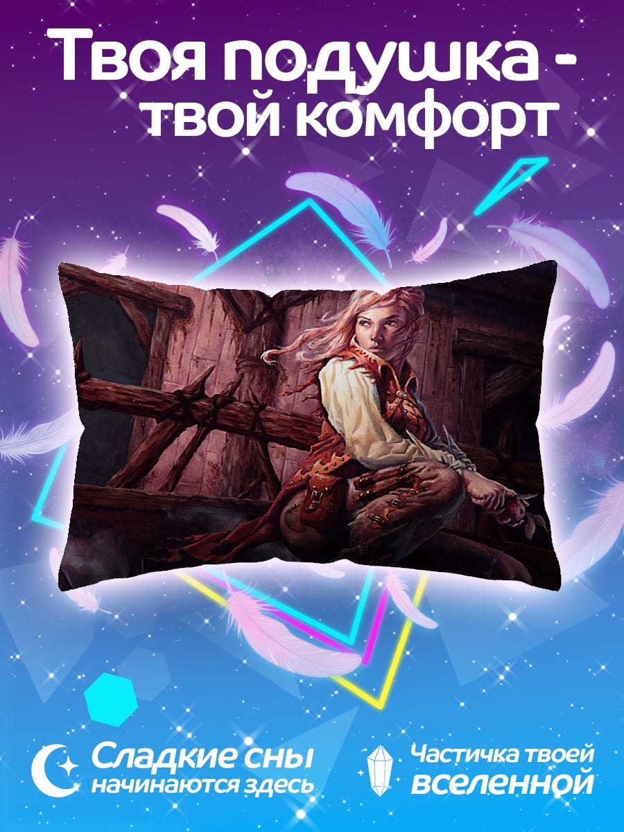 Подушка Девушка в красном