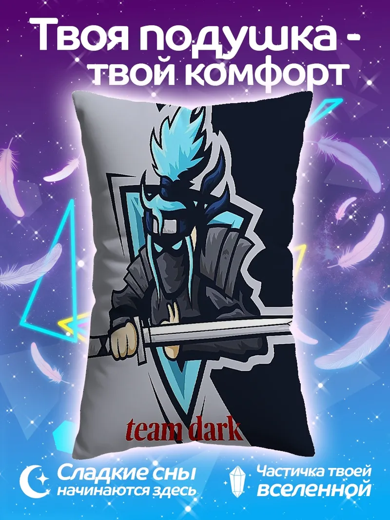 Подушка team dark ниндзя