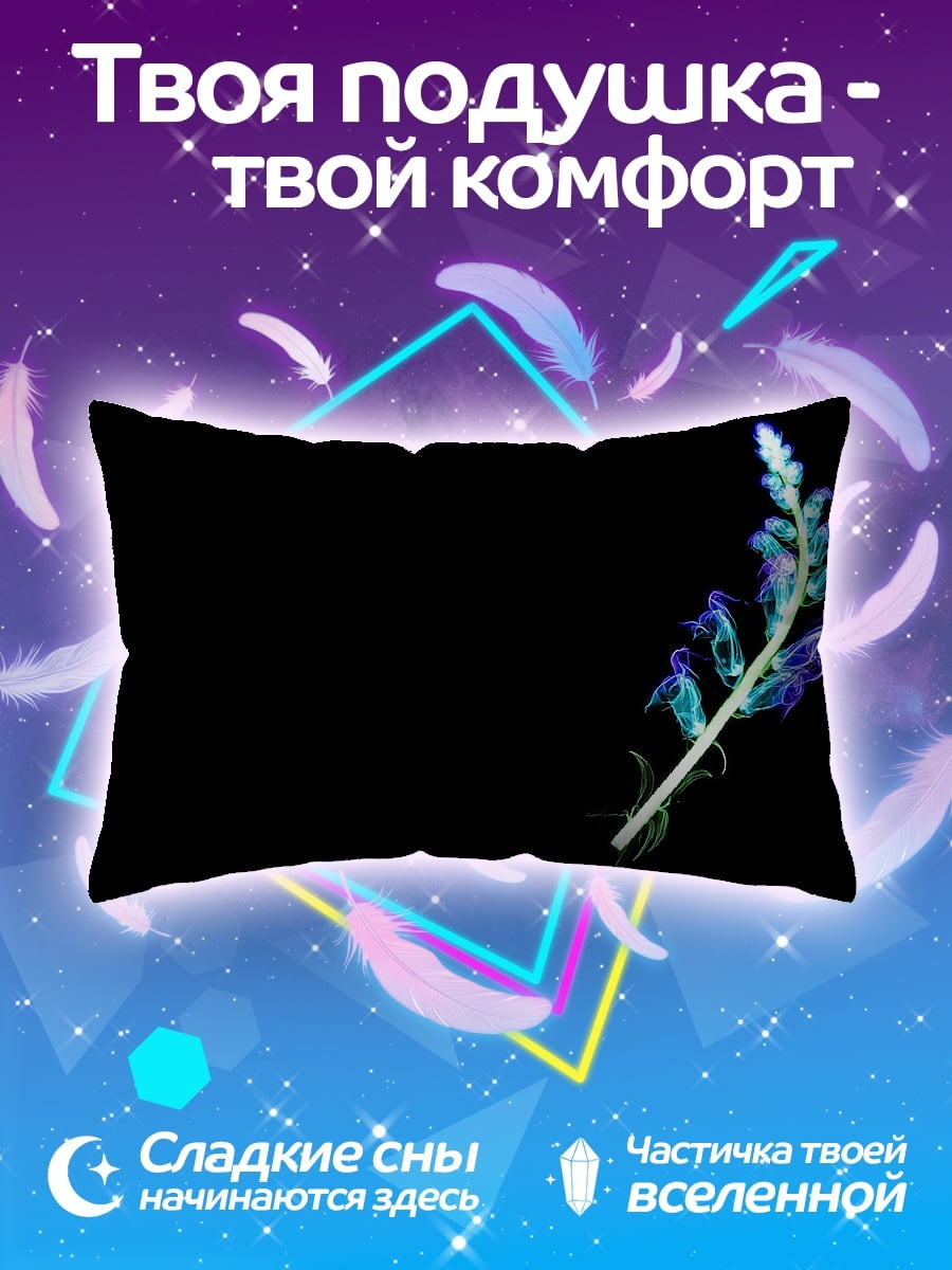 Подушка Неоновый цветок