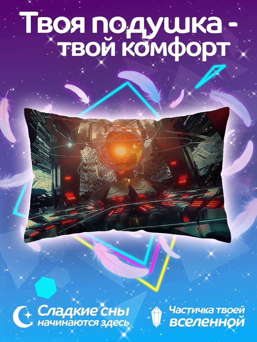 Подушка Кибернетический центр