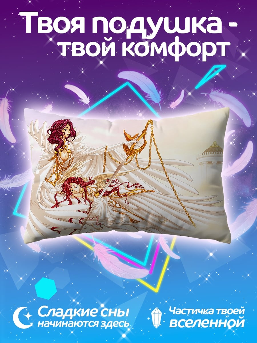 Подушка Золотые ангелы