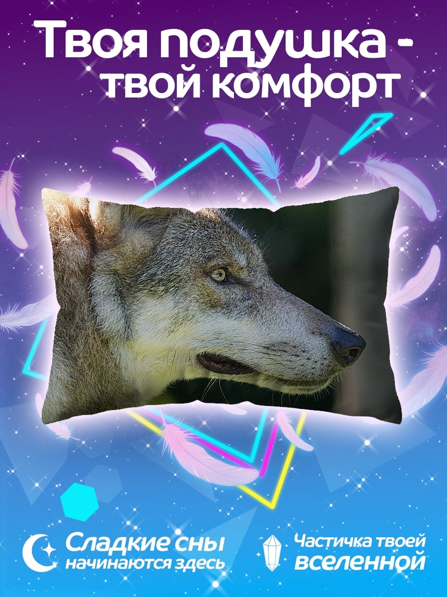 Подушка Голова волка