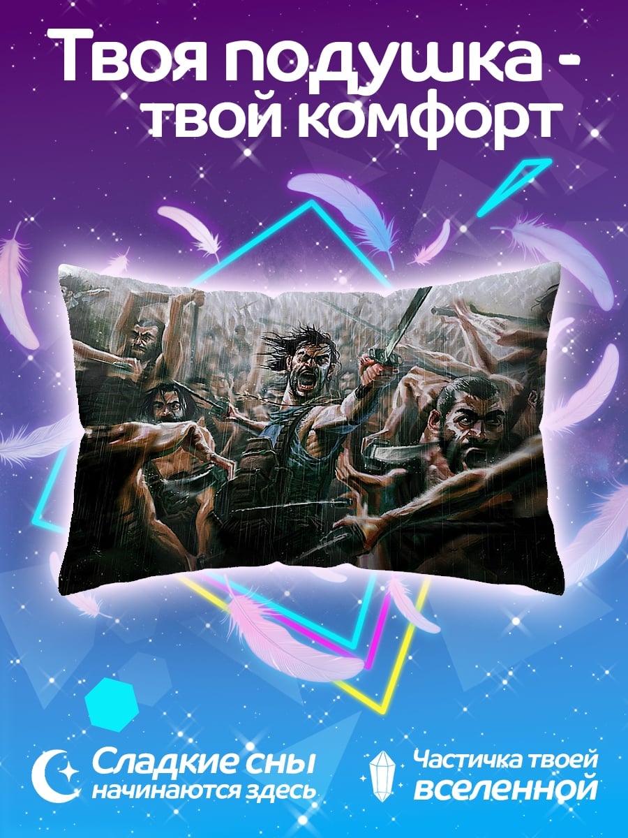 Подушка Битва воинов