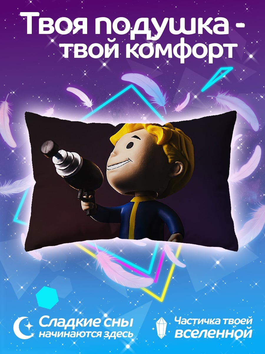 Подушка Мальчик с бластером