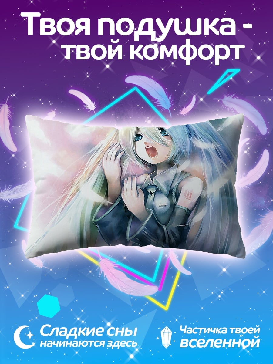 Подушка Аниме девушка Мику