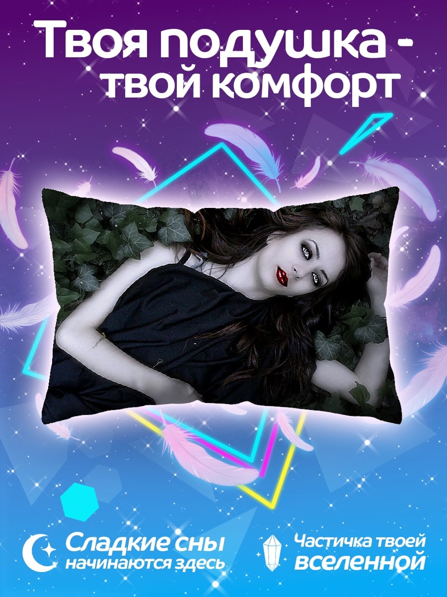 Подушка Готическая девушка