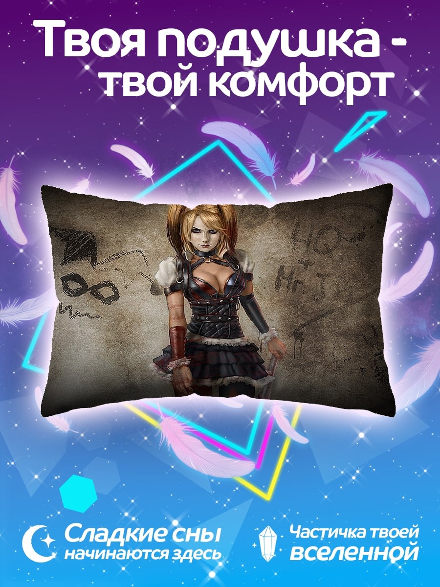 Подушка Харли Квинн