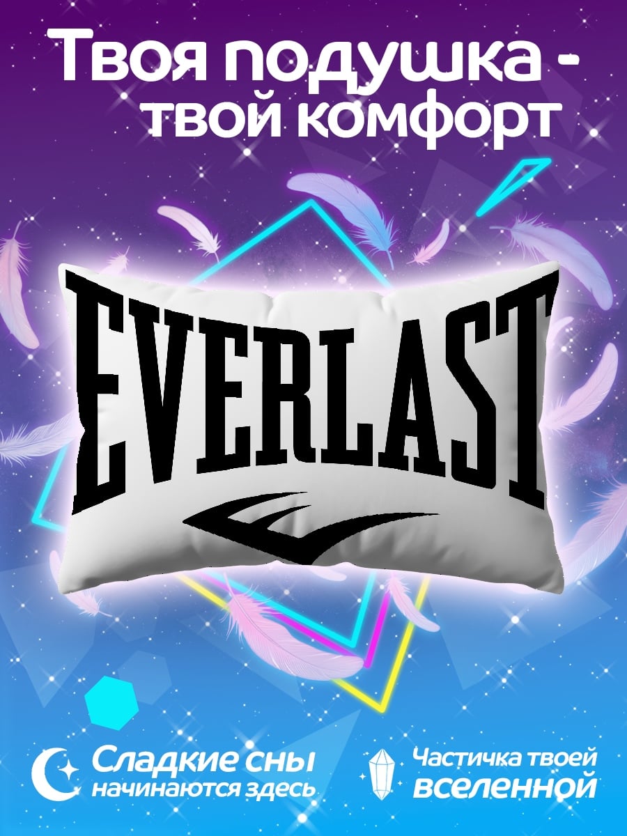 Подушка Логотип Everlast