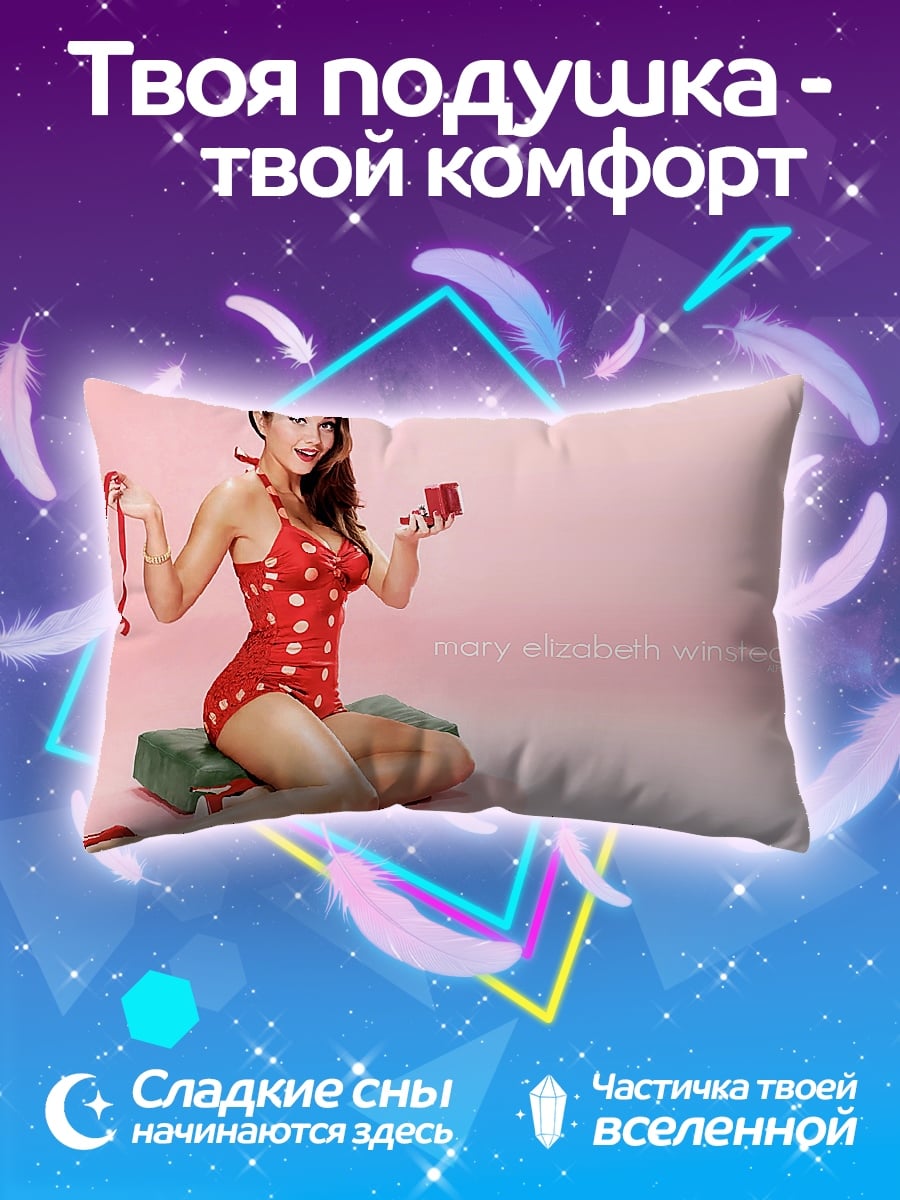 Подушка девушка в купальнике