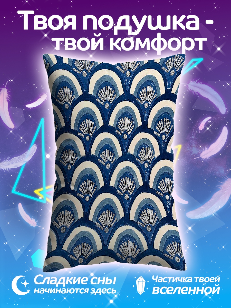 Подушка Сине-белый узор