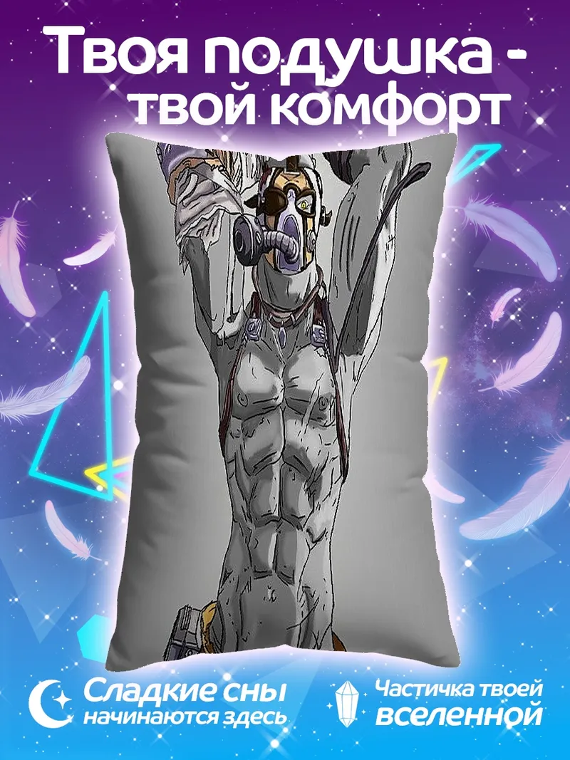Подушка Железный воин