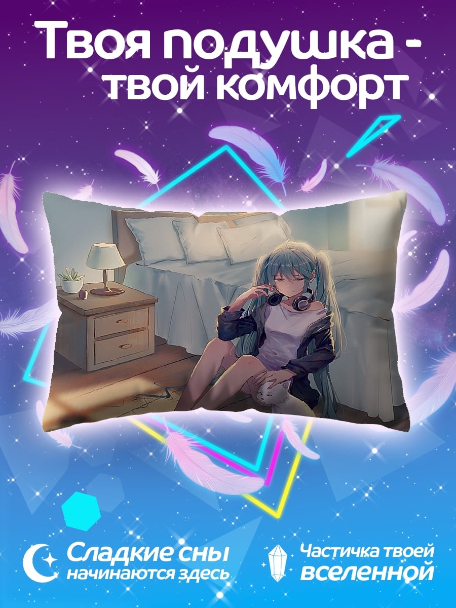Подушка Аниме девушка с кошкой