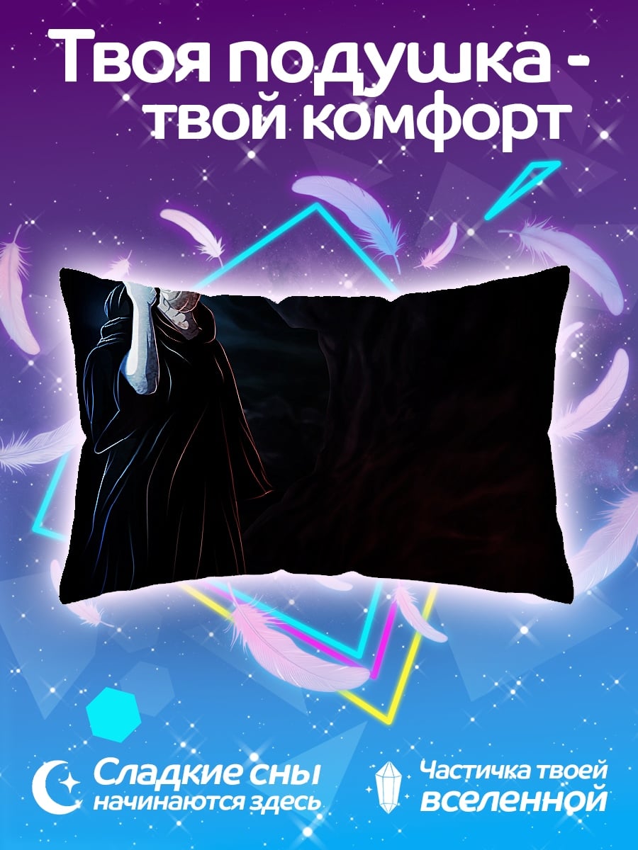 Подушка тоби маска