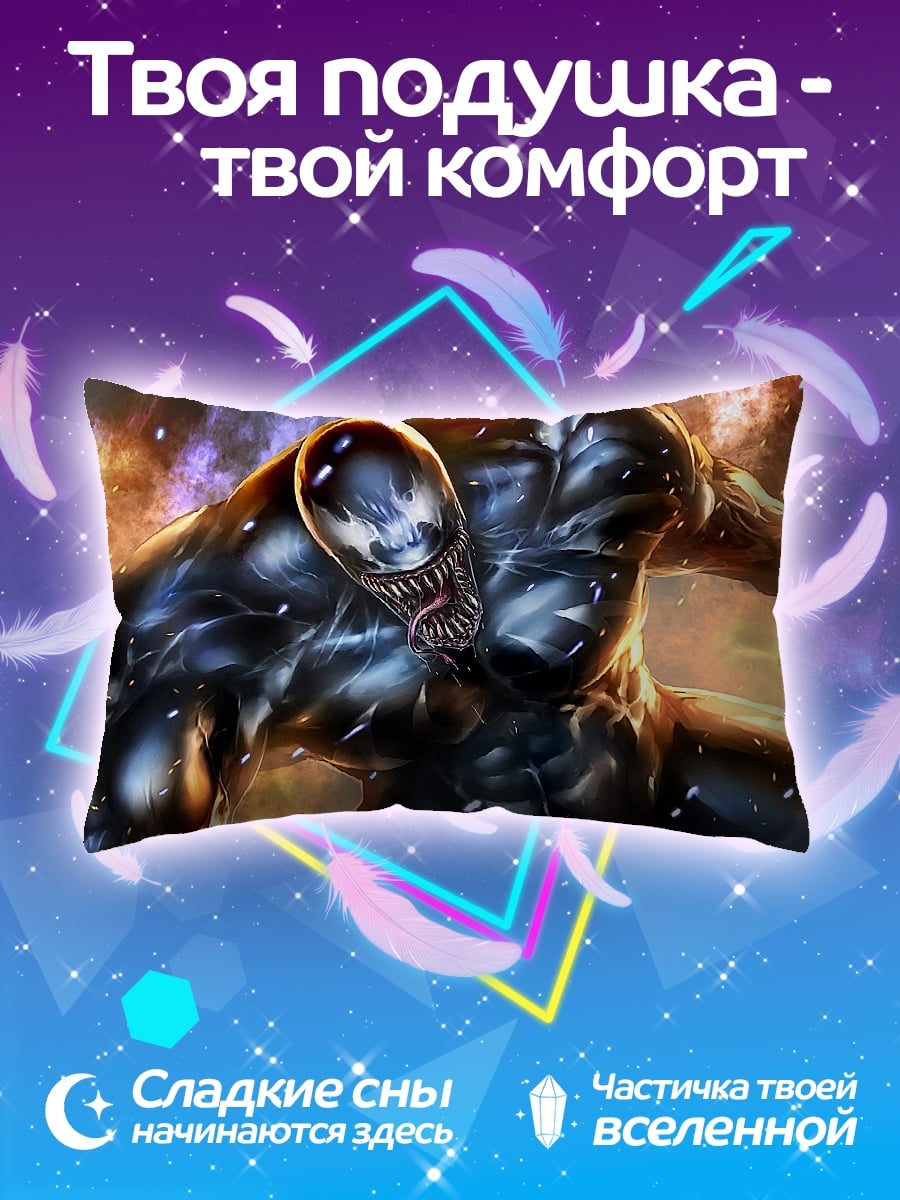Подушка веном
