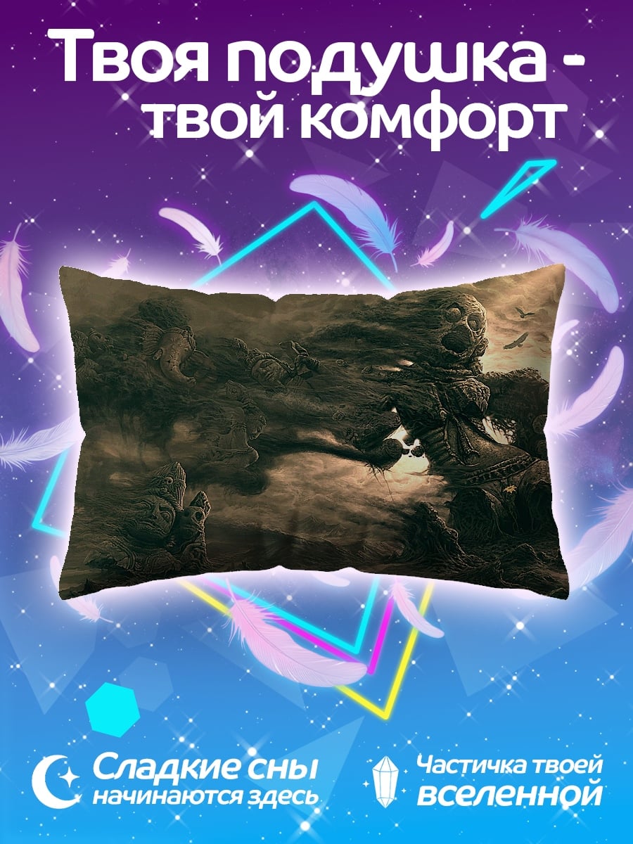 Подушка пыльный монстр
