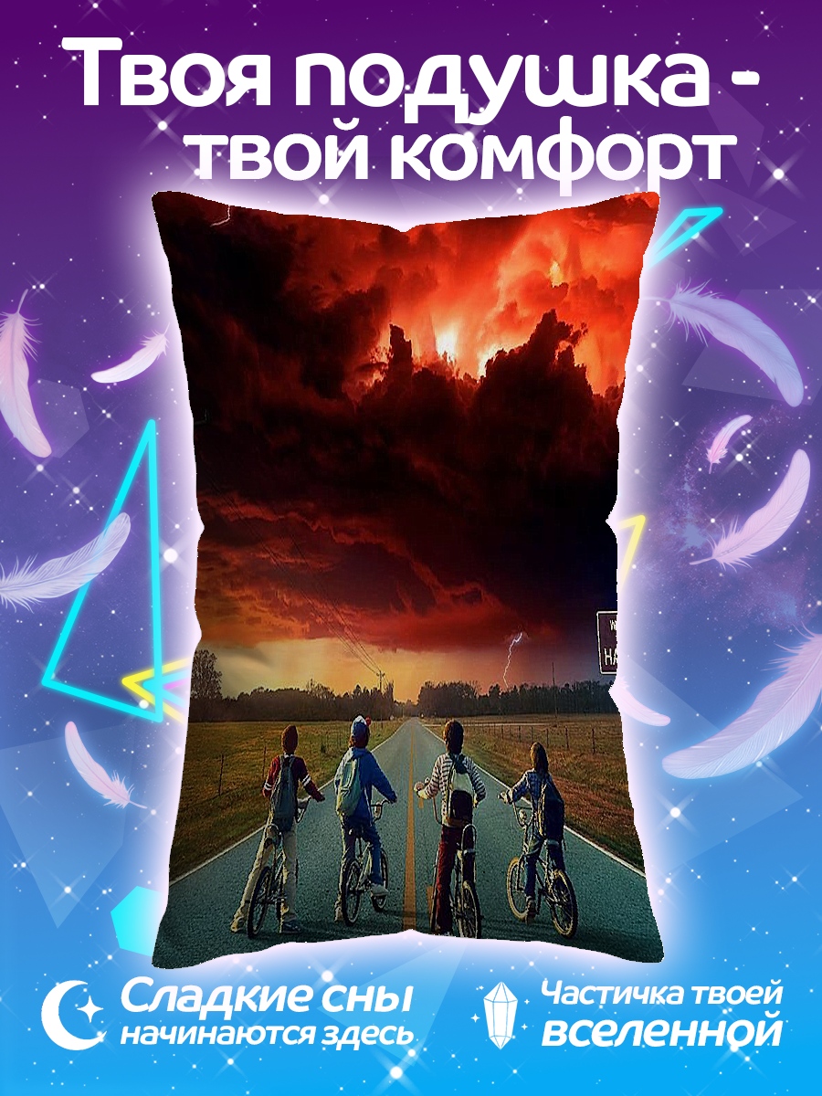 Подушка Дети на велосипедах