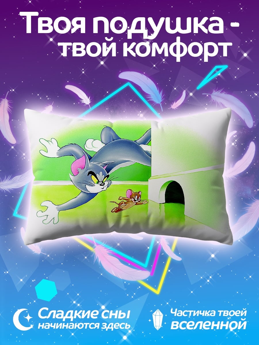 Подушка Кот и мышь