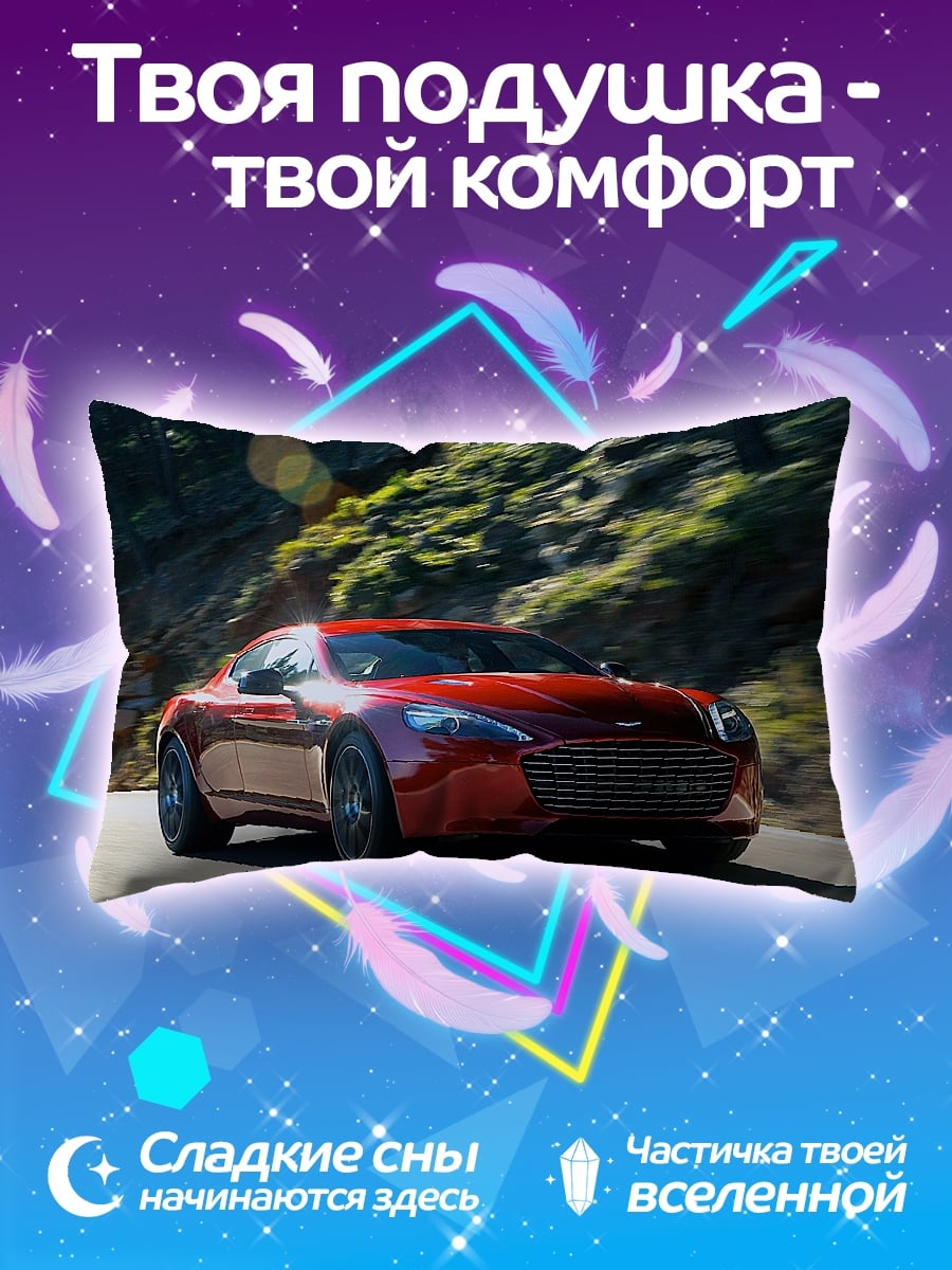 Подушка Красный спорткар