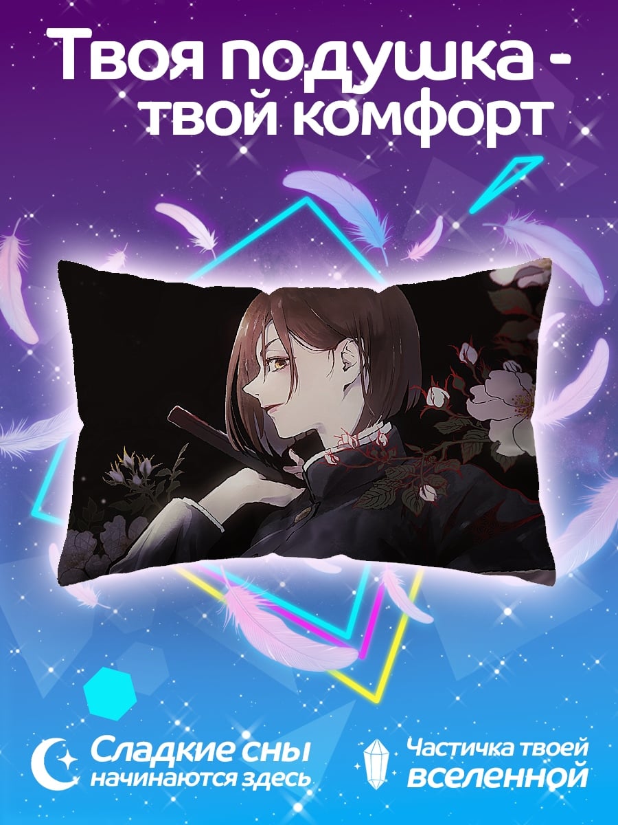 Подушка девушка с катаной
