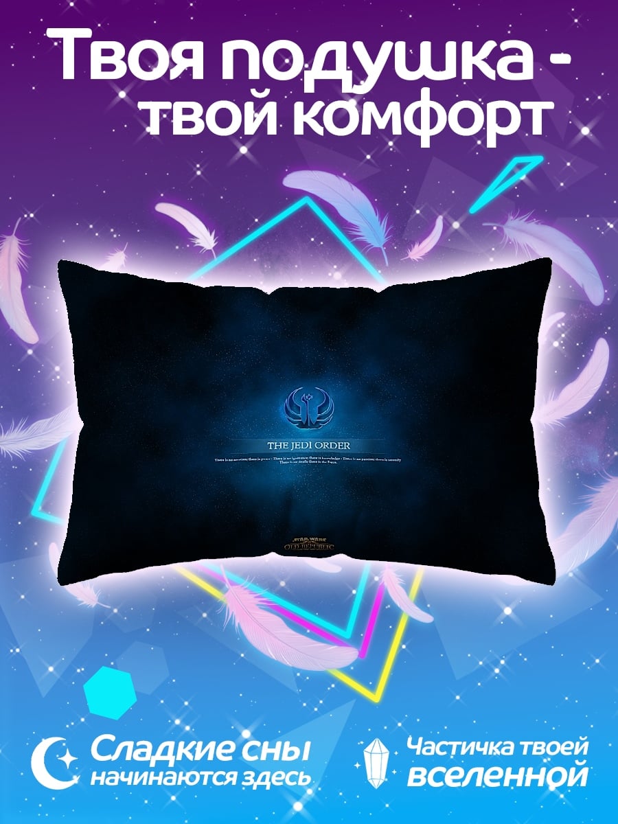 Подушка логотип синий туман