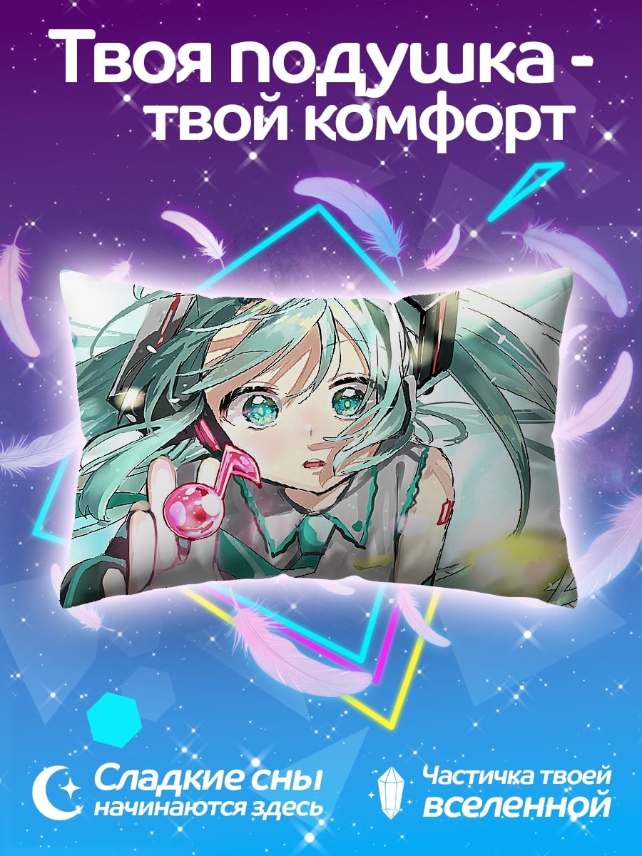 Подушка мику играет гитара