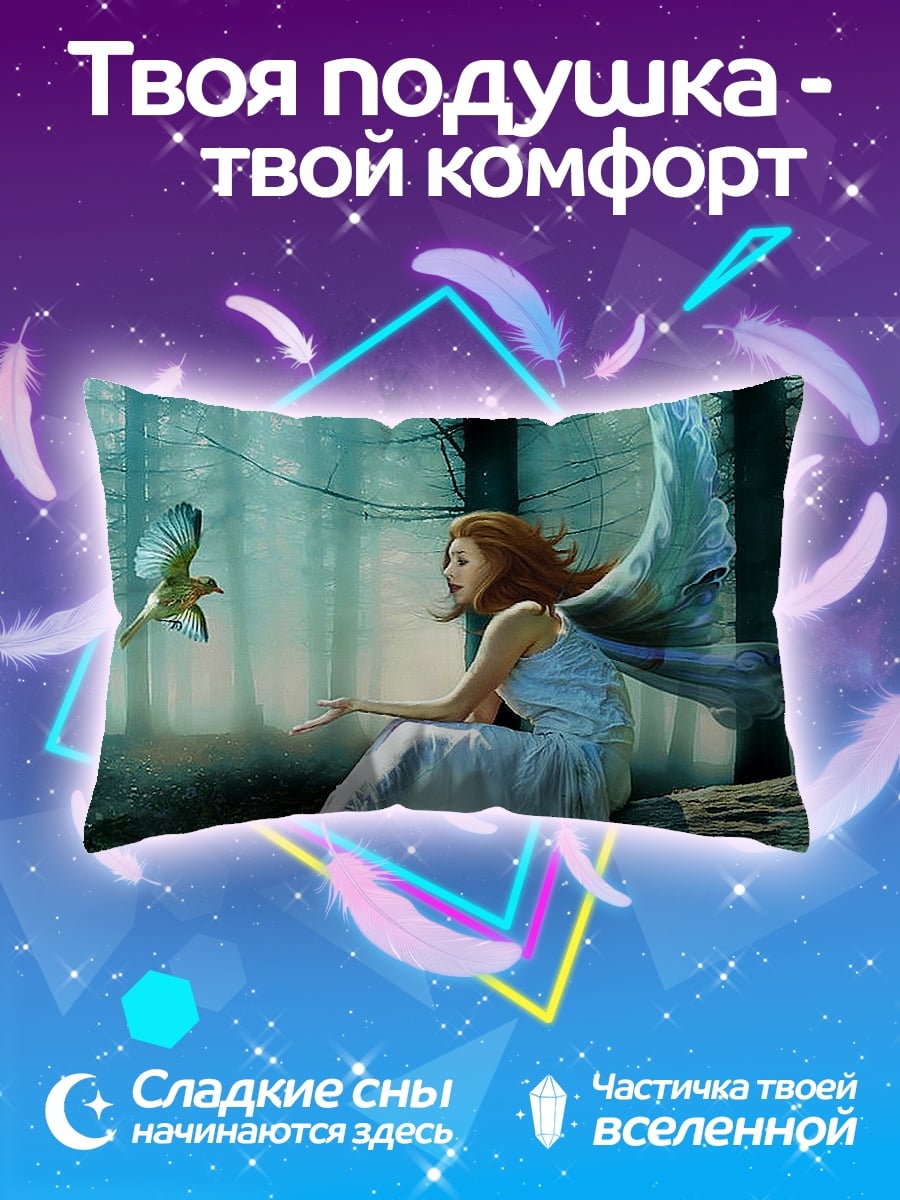 Подушка фея в лесу