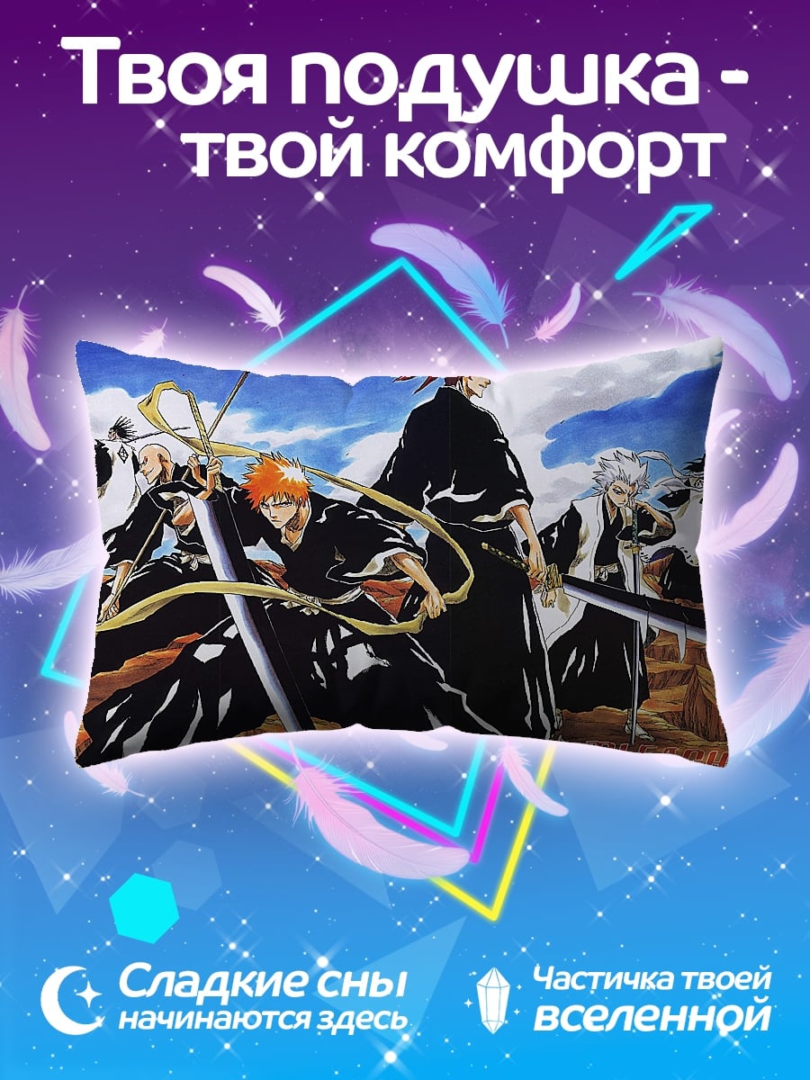 Подушка отряд синигами